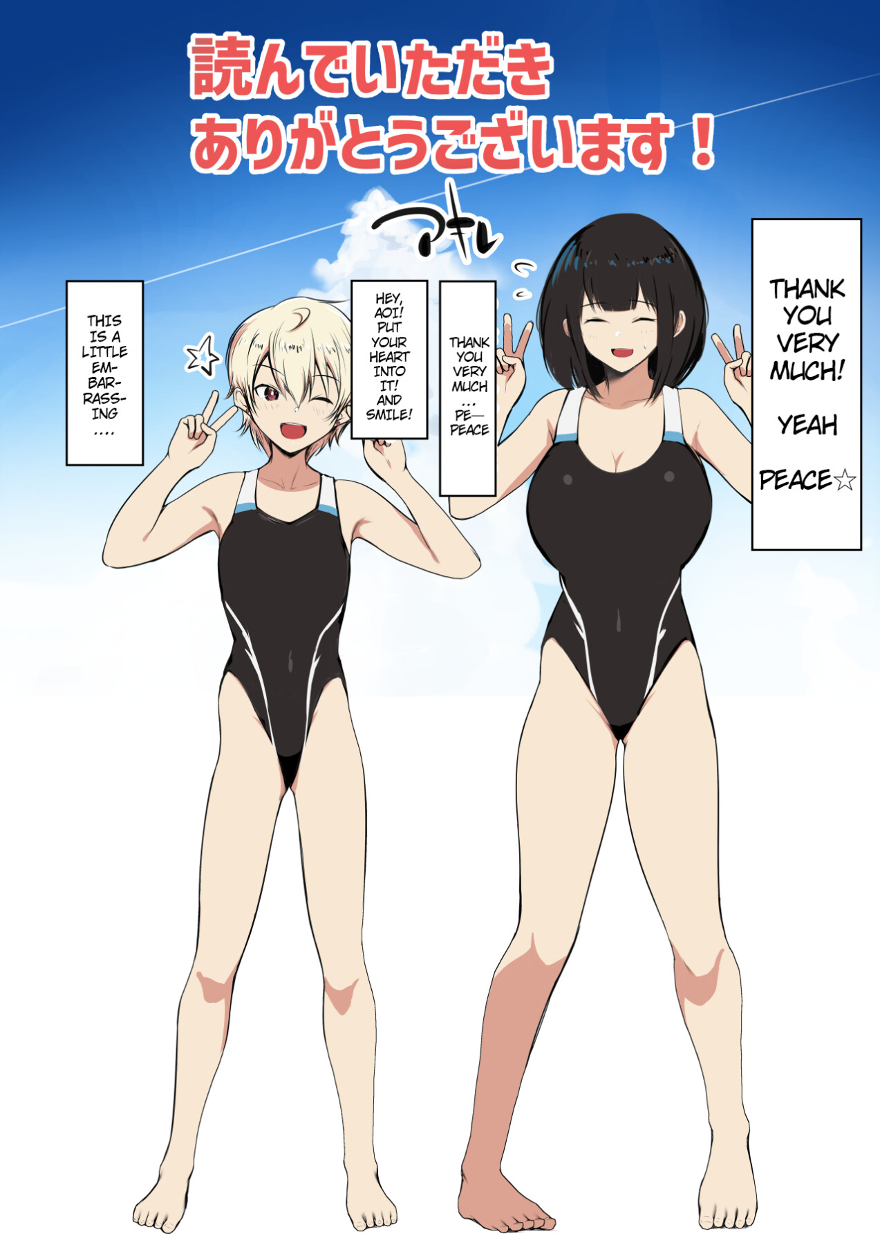 Hentai Manga Comic-I Witnessed The Big Breasted Schoolgirl Who Was Only Nice To Me having Sex With Another Man 7-Read-40